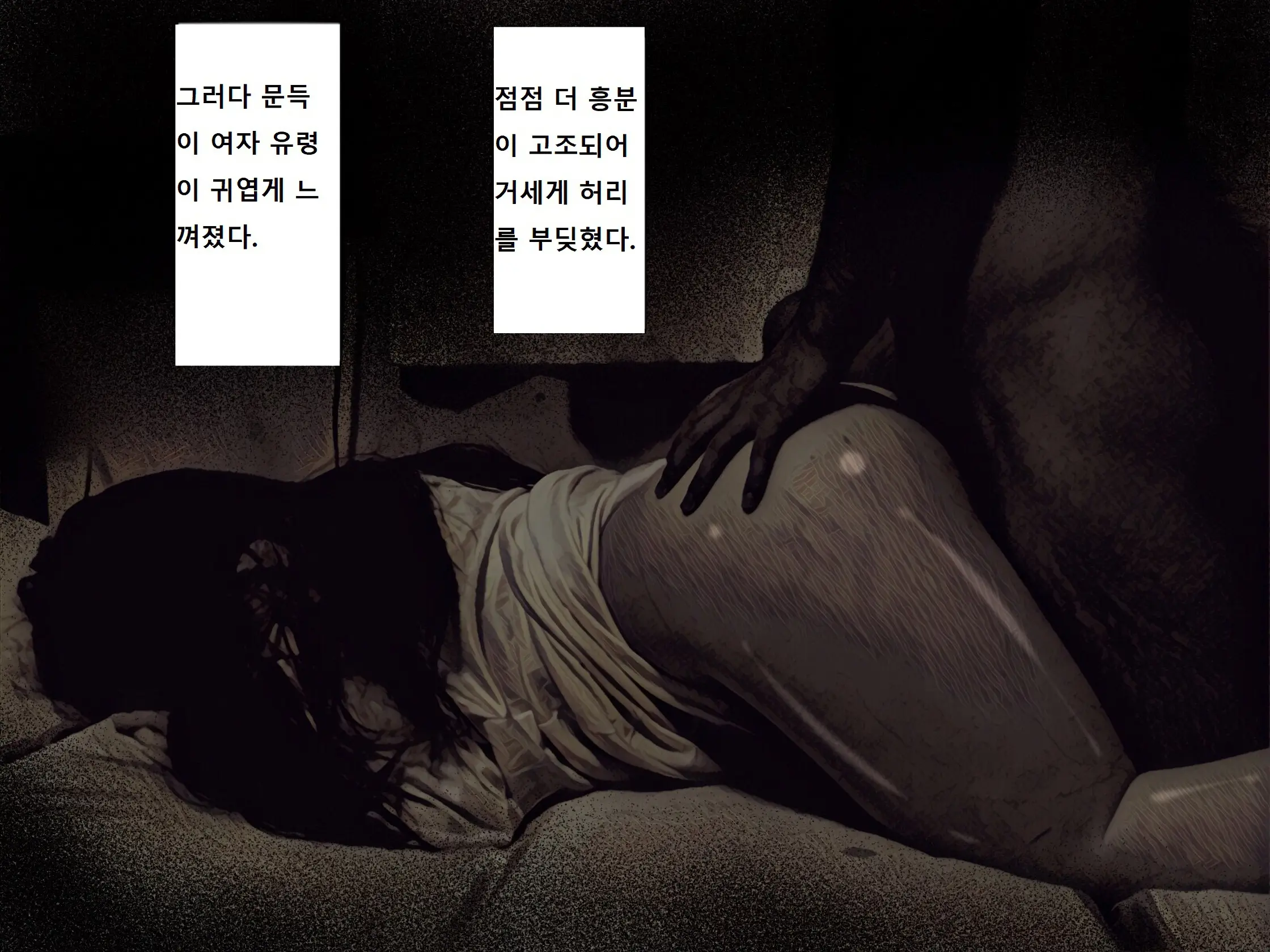 Jibakurei Kan ~Heya De Yuurei Ni Osowareta Ga Yarikaeshita Hanashi~ | ~지박령간~ 귀신에게 습격당했지만 역으로 범해버렸다~
